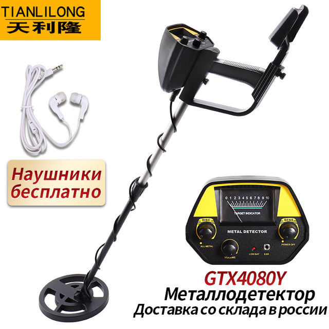 The Essential Metal Detector