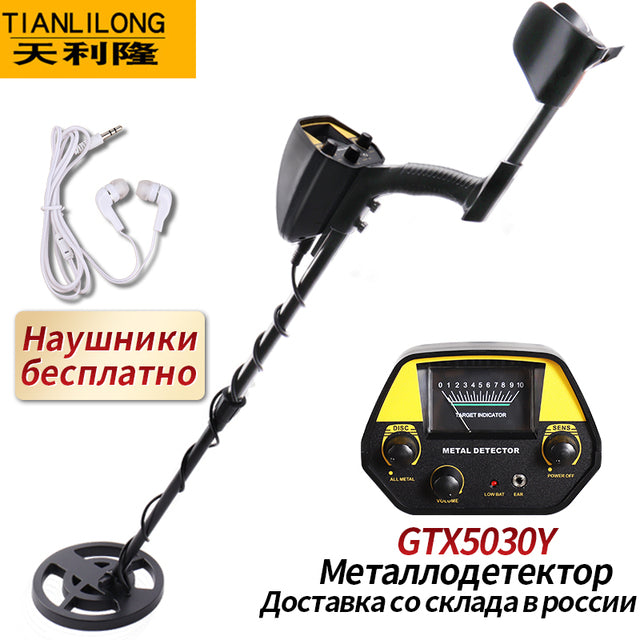 The Essential Metal Detector