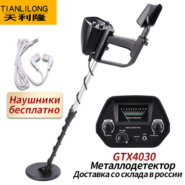 The Essential Metal Detector