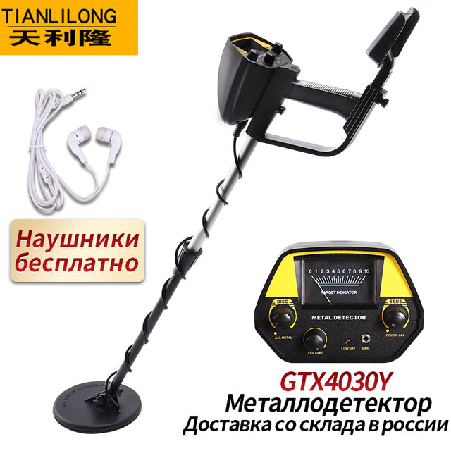 The Essential Metal Detector